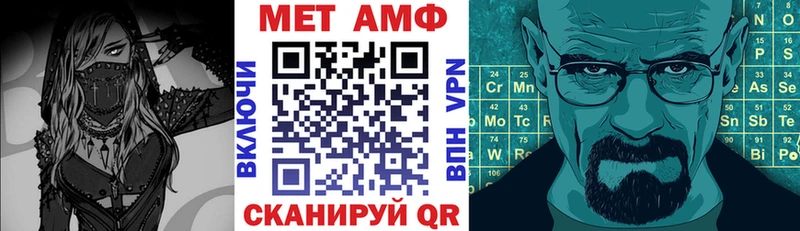 Amphetamine Розовый  hydra зеркало  Покачи 