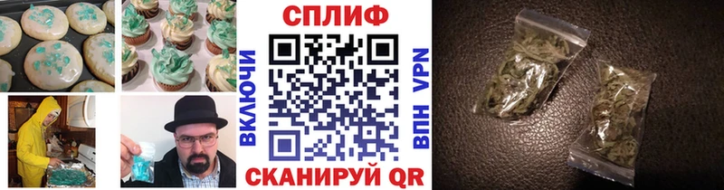 ОМГ ОМГ ссылка Покачи Canna-Cookies конопля
