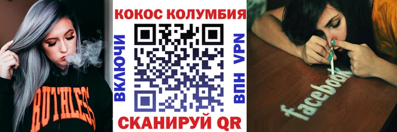Cocaine VHQ  Покачи 