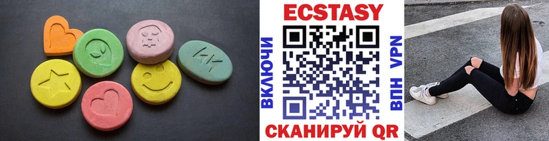 закладки  Покачи  Экстази ешки 