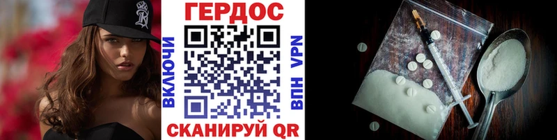 KRAKEN ТОР  Покачи  Героин афганец 