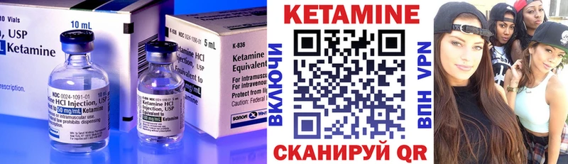 Кетамин VHQ  блэк спрут зеркало  Покачи 