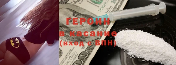 индика Волосово