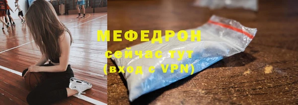 мяу мяу мука Волоколамск