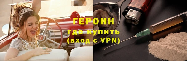 мяу мяу мука Волоколамск