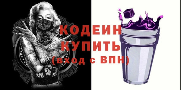 ПСИЛОЦИБИНОВЫЕ ГРИБЫ Володарск