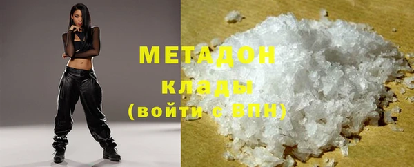 ПСИЛОЦИБИНОВЫЕ ГРИБЫ Володарск