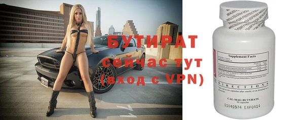 мяу мяу мука Волоколамск