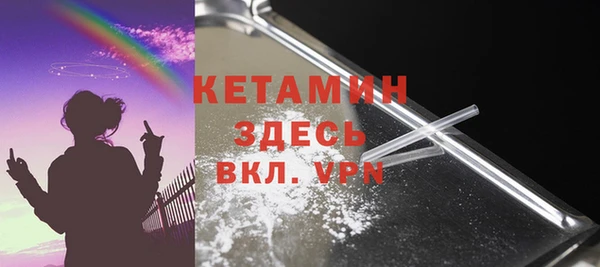 мяу мяу мука Волоколамск
