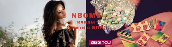 ПСИЛОЦИБИНОВЫЕ ГРИБЫ Володарск