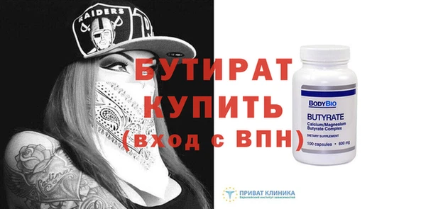 ПСИЛОЦИБИНОВЫЕ ГРИБЫ Володарск