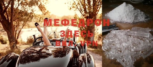 экстази Саяногорск