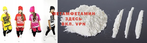 экстази Саяногорск