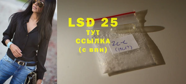 скорость Сатка