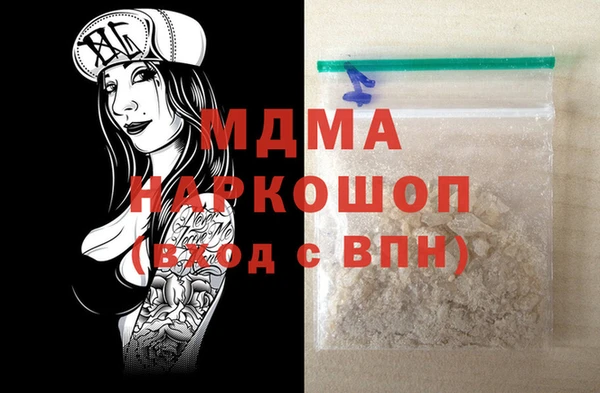 мяу мяу мука Волоколамск