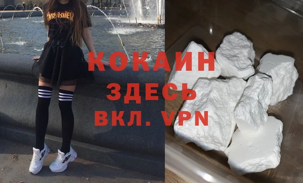 мяу мяу мука Волоколамск
