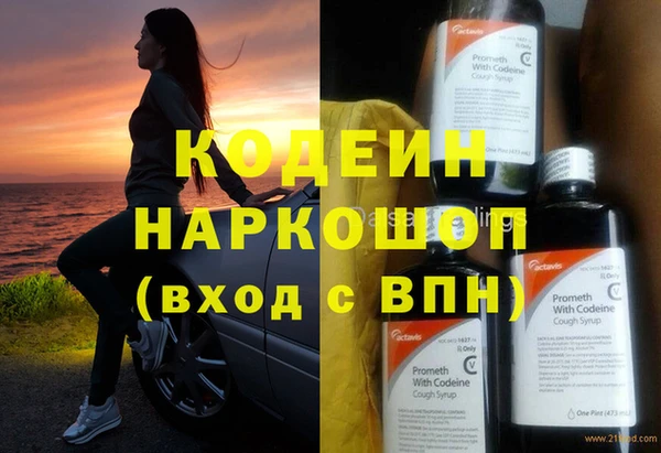 ПСИЛОЦИБИНОВЫЕ ГРИБЫ Володарск