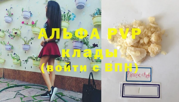 ПСИЛОЦИБИНОВЫЕ ГРИБЫ Володарск