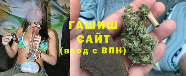 ПСИЛОЦИБИНОВЫЕ ГРИБЫ Володарск