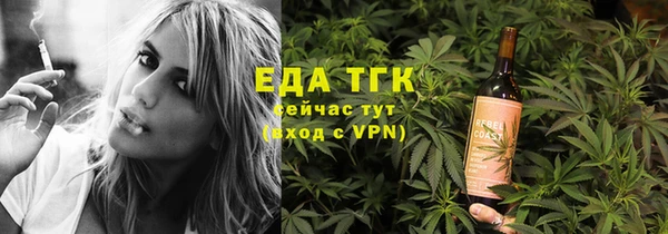 мефедрон VHQ Сафоново