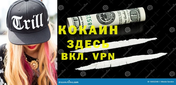 ПСИЛОЦИБИНОВЫЕ ГРИБЫ Володарск