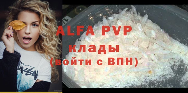 ПСИЛОЦИБИНОВЫЕ ГРИБЫ Володарск
