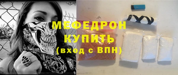 мефедрон VHQ Сафоново
