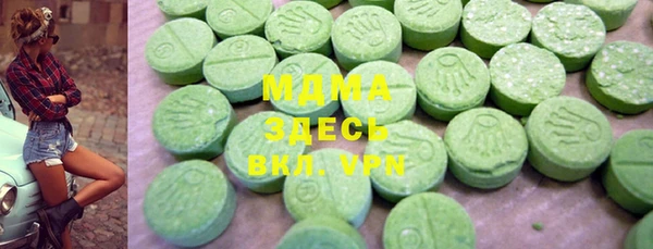 ПСИЛОЦИБИНОВЫЕ ГРИБЫ Володарск