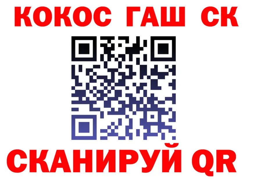 Canna-Cookies конопля зеркало дарк нет гидра Покачи