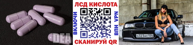блэк спрут ССЫЛКА  закладки  Покачи  Лсд 25 экстази ecstasy 