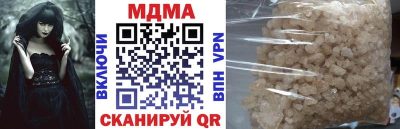 МДМА молли ОМГ ОМГ маркетплейс Покачи