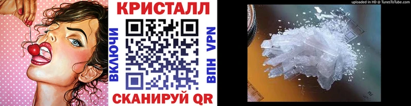 Метамфетамин Methamphetamine  как найти закладки  blacksprut сайт  Покачи 